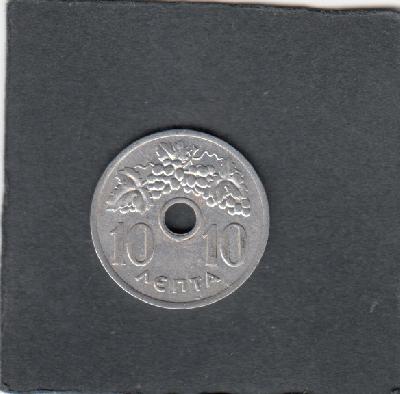 Beschrijving: 10 Lepta HOLE